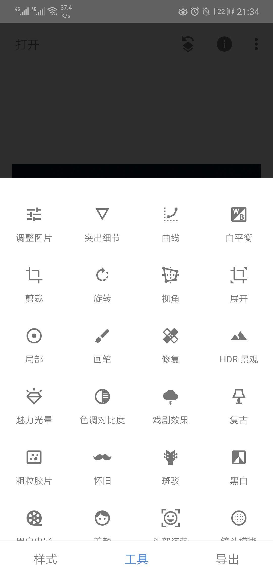 snapseed下载要收费吗?