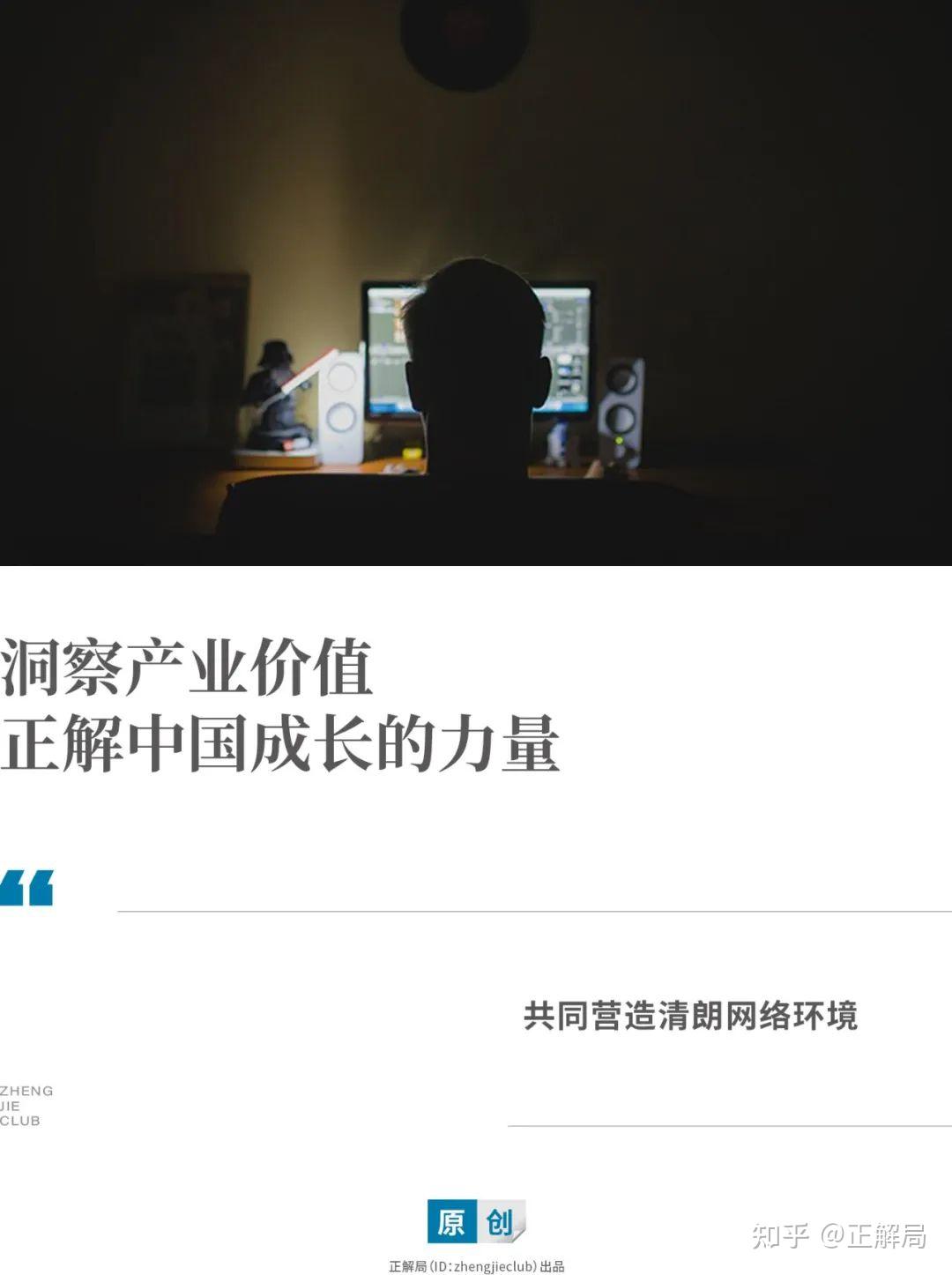 “人肉开盒”,有多恐怖? - 知乎