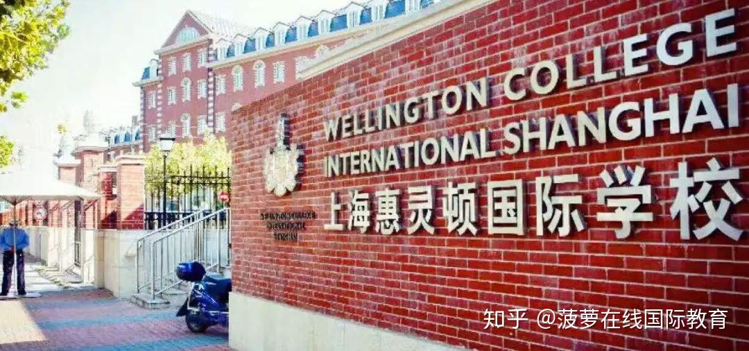 国际学校的宿舍是什么样的?