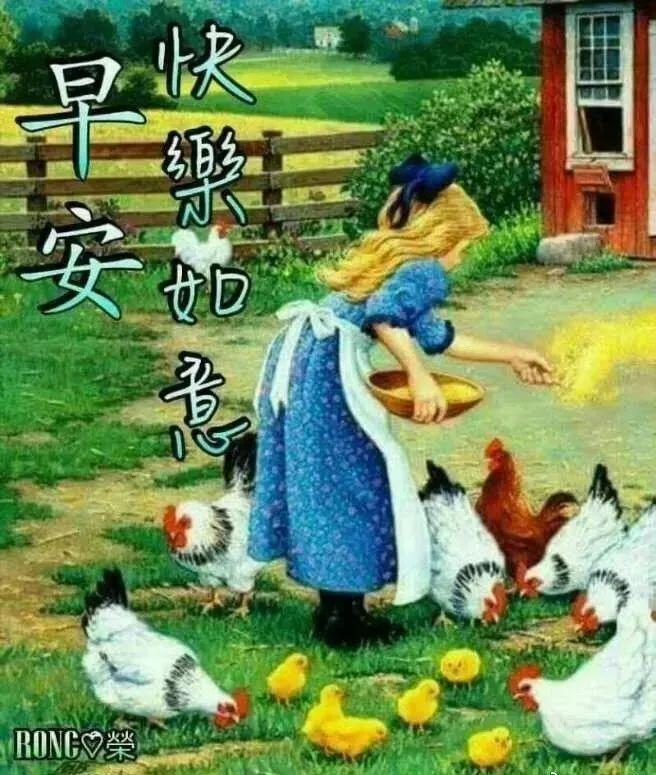 非常好看的早上好祝福语早安美图早安带字带表情的祝福语图片
