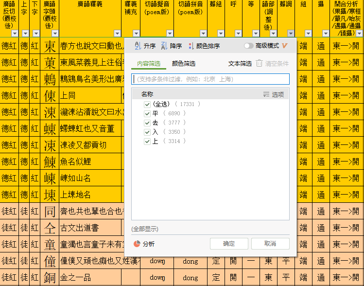 v2-a3e499a6a9156af07fa7df569511195d_r.jpg