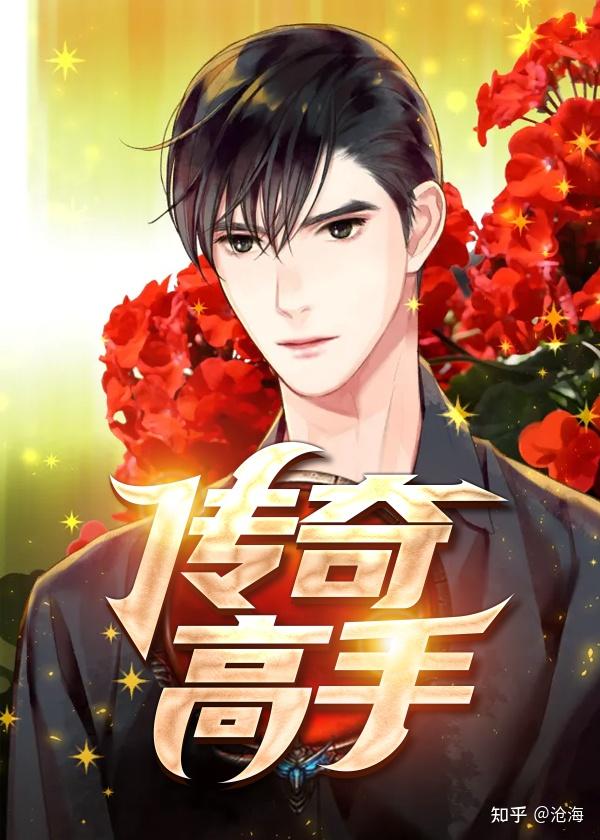职场传奇陈远李莲小说免费阅读全文完整版