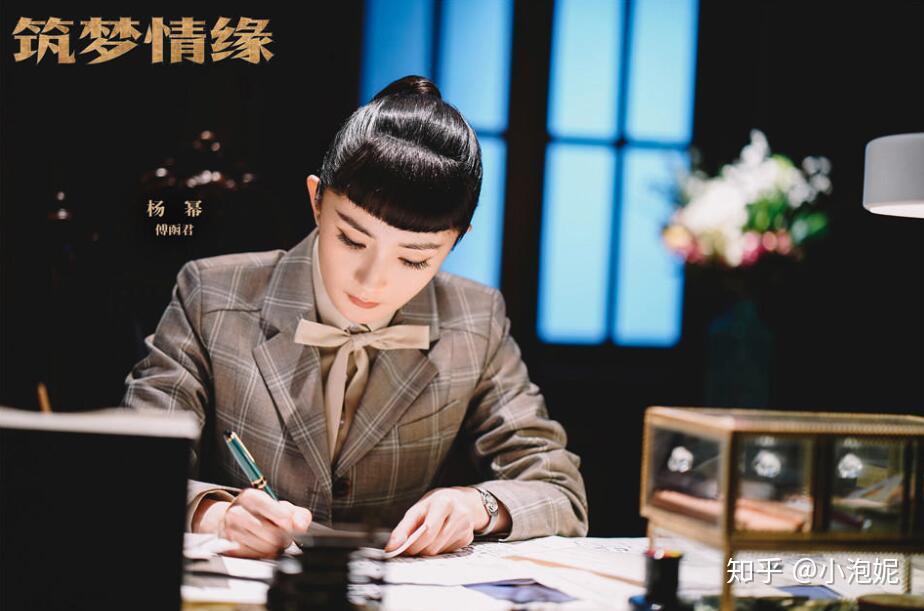 筑梦情缘事业型傅函君上线独立女性形象大放光彩