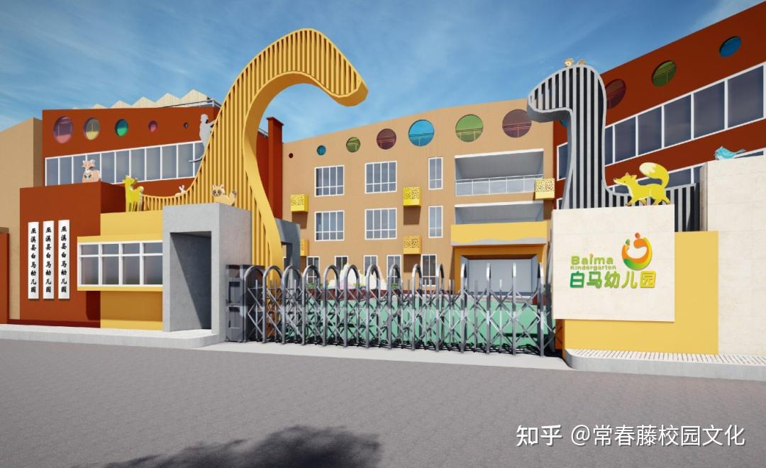 重庆校园文化建设丨润育无痕,成长有声—白马幼儿园品牌文化建设