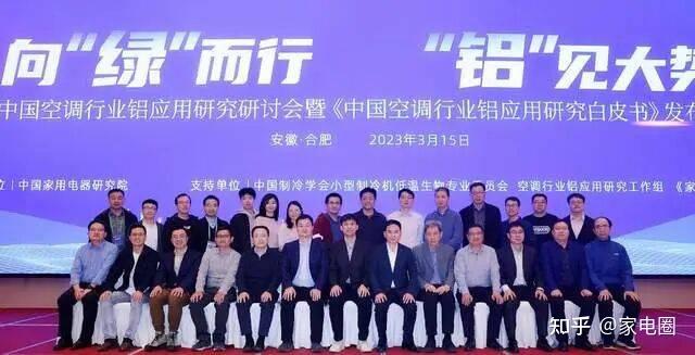 空调“铝代铜”之争,中国家电研究院不能再沉默了!