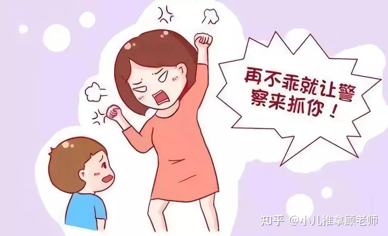 亲子关系越来越差家庭教育有问题这个错误做法很多家长都有