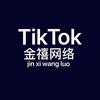 Tiktok演讲渗透到大学生群体了 总结了一套方法 知乎