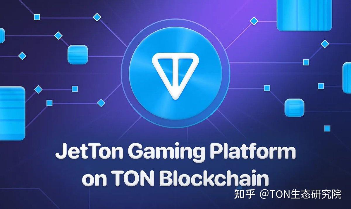 介绍TON生态系统中的顶级加密项目- 知乎