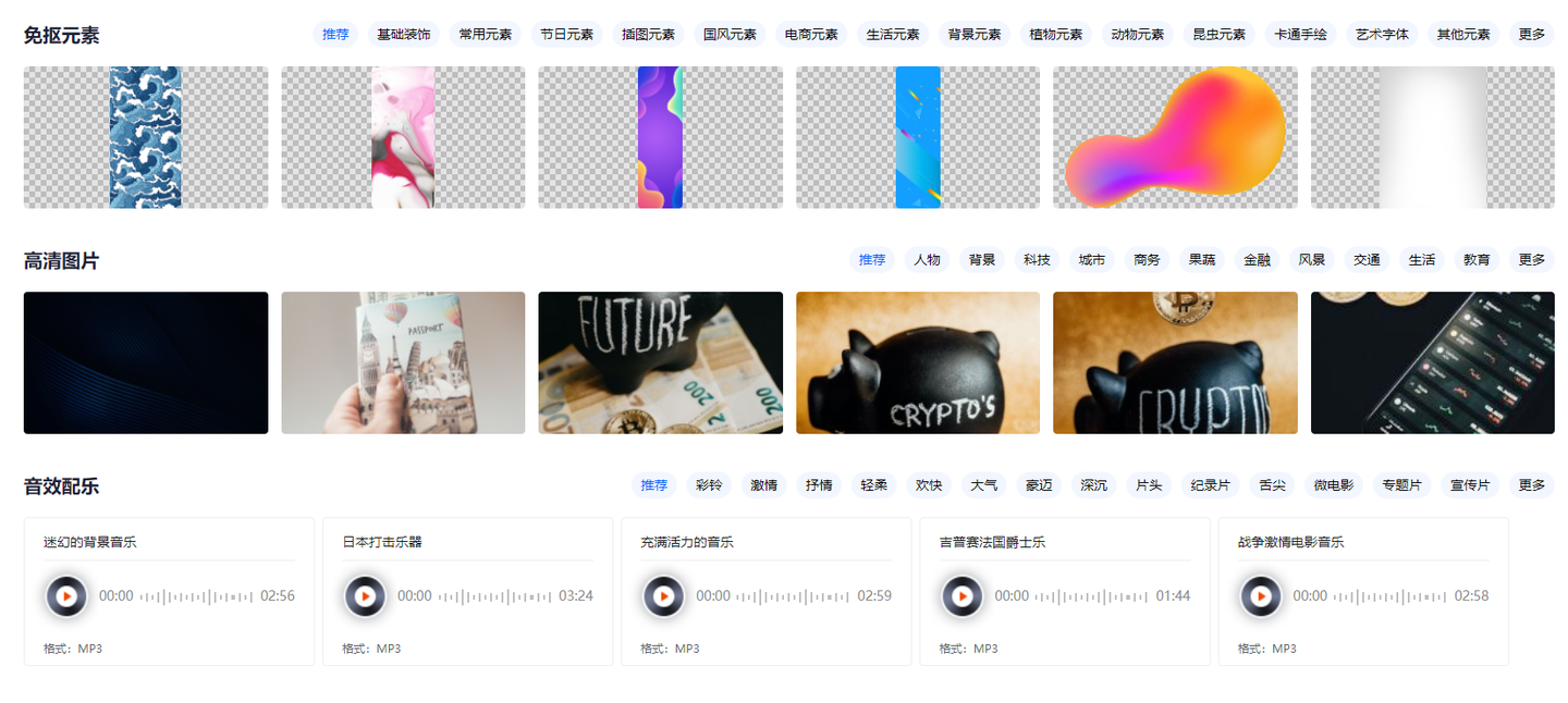 干货|在线制作的设计网站——象刀设计 - 知乎