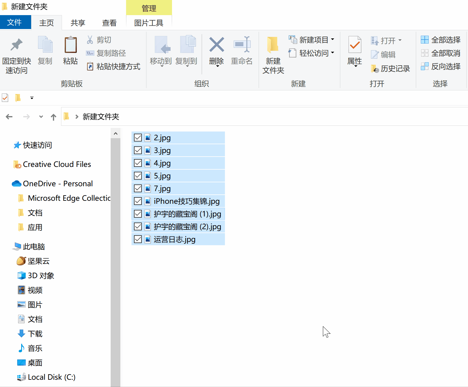 Windows 10 新手入门使用指南 - 知乎