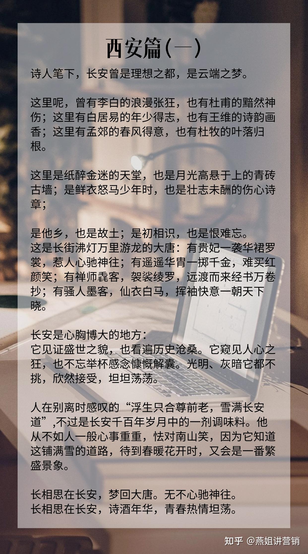 董宇辉写给内蒙古的小作文，你给打几分？_澎湃号·媒体_澎湃新闻-The Paper