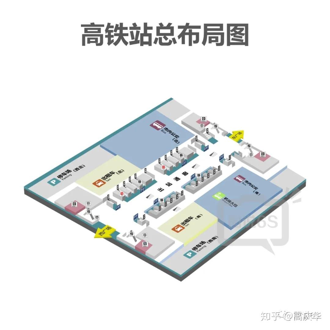 我给高铁站做3d平面图