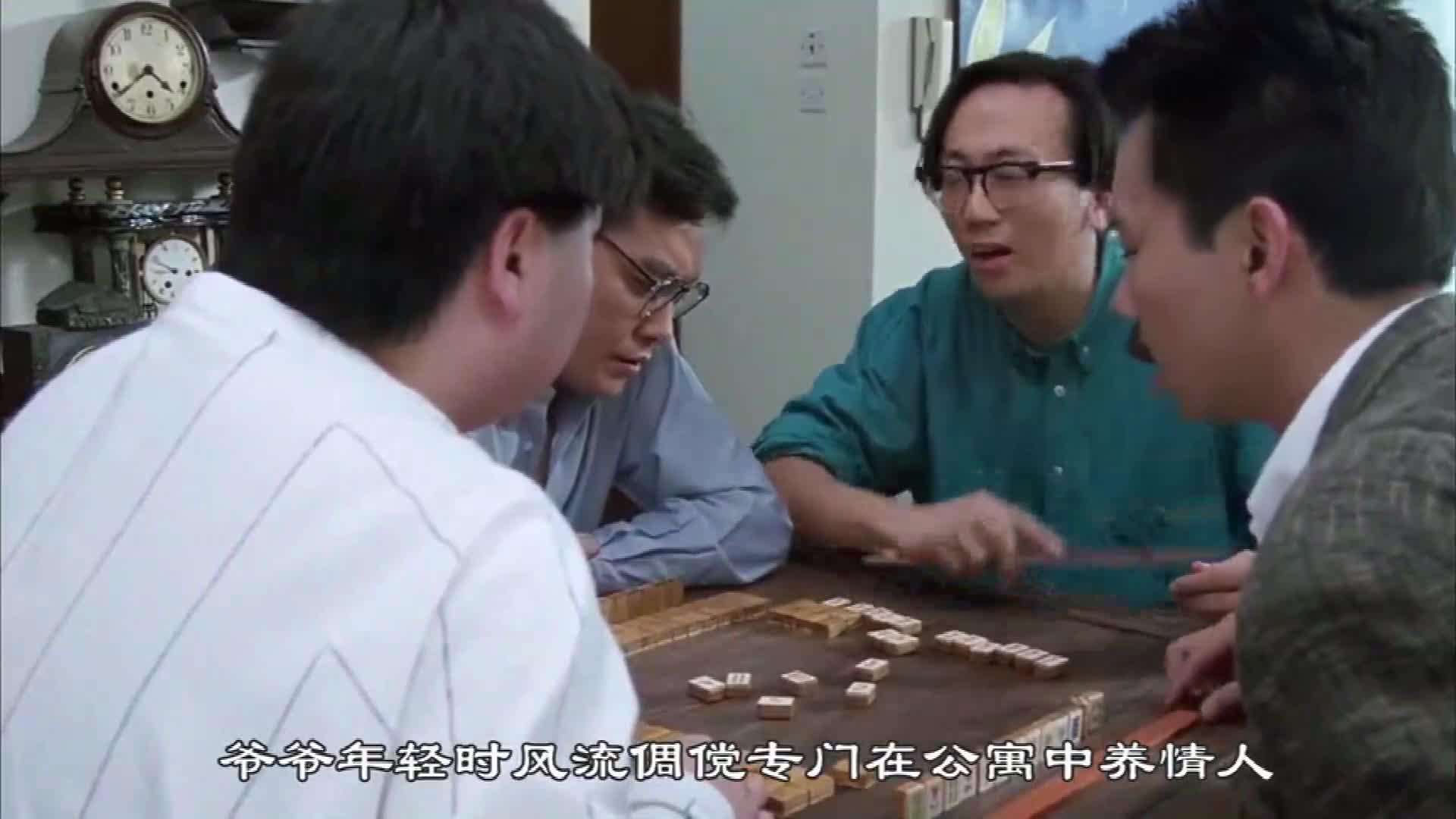 速看《阴阳路17监房有鬼》:男子监牢里居然有只到处找人的女鬼!