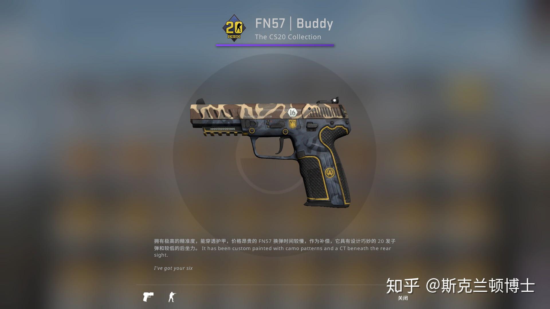 csgo丨20周年大庆典武器箱