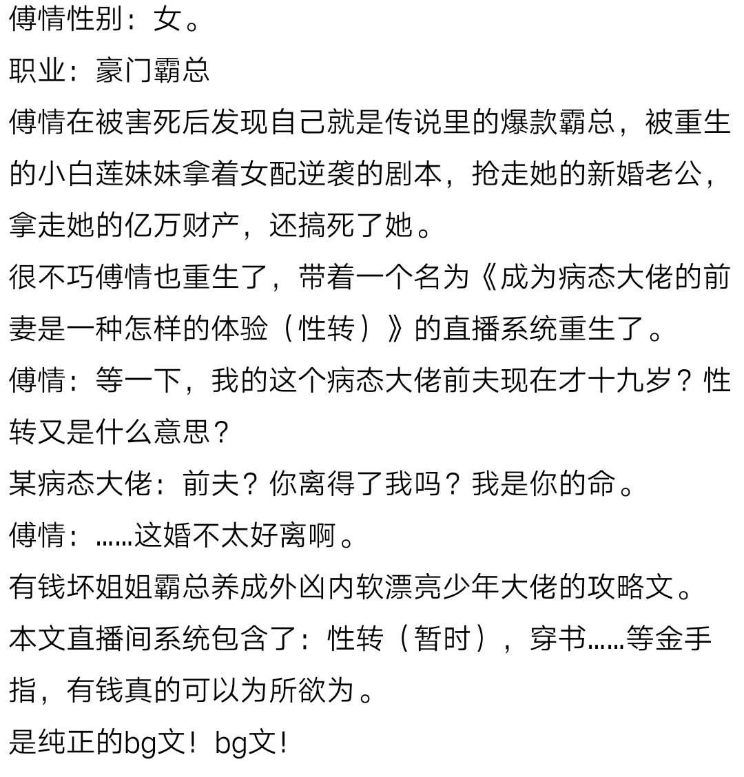 推文