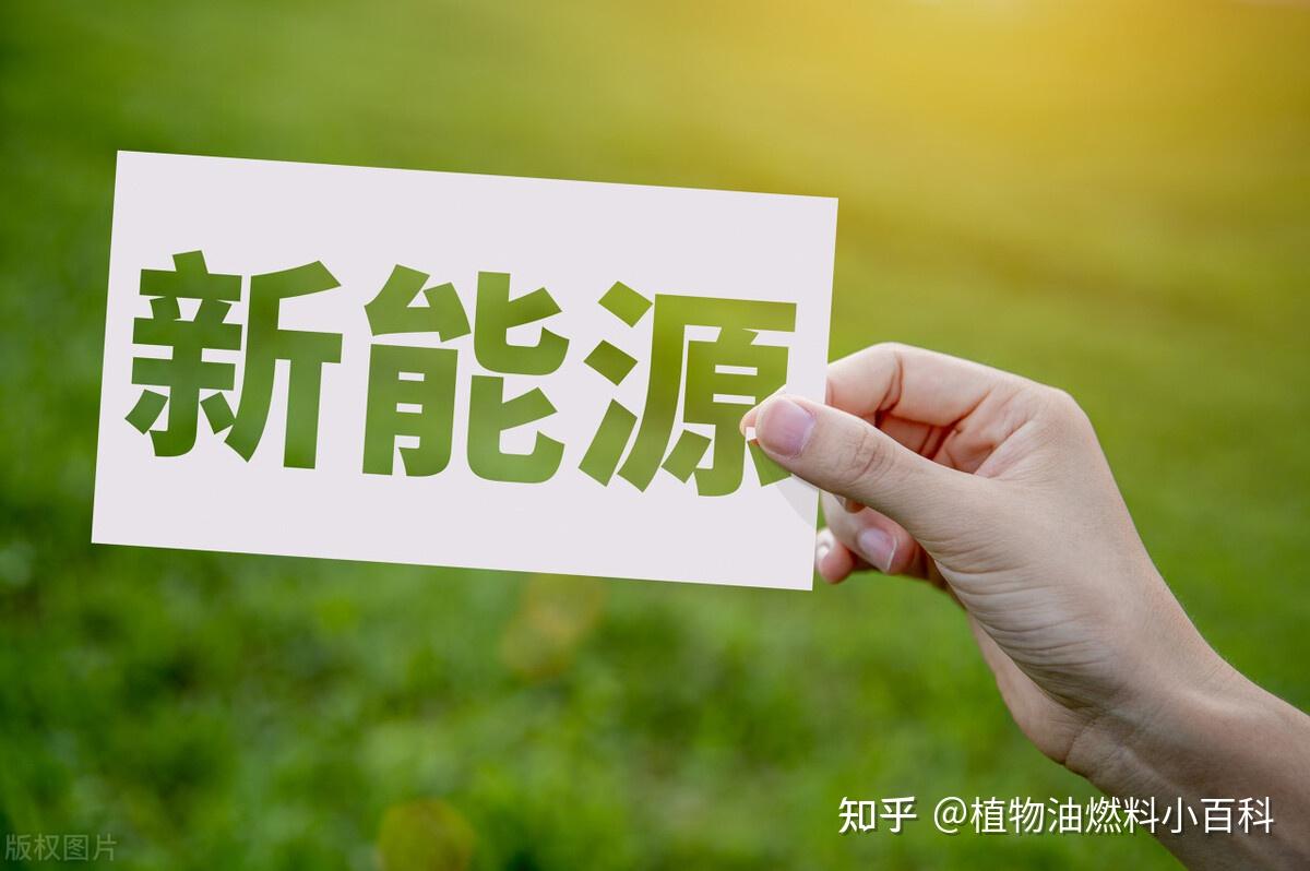 新能源厨房燃料供应可不可以做? - 知乎