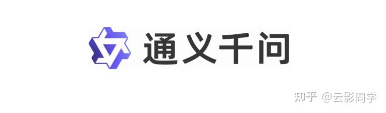 阿里云发布通义千问(Qwen-7B)——超大规模语言模型系列 - 知乎