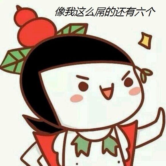 猪会上树