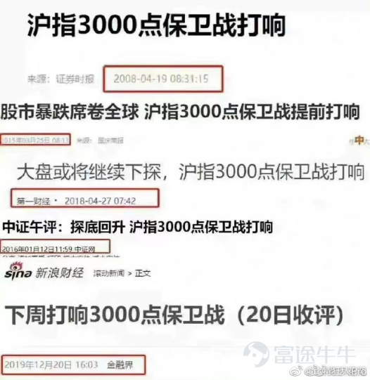 经典的3000点保卫战,再创新段子。 - 知乎