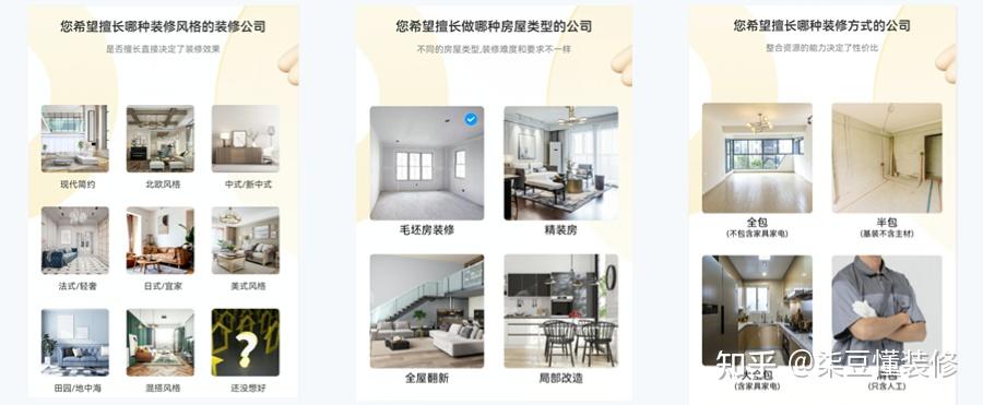 杭州装修公司10大排名，杭州装修公司哪家靠谱，哪家性价比高值得推荐 - 知乎