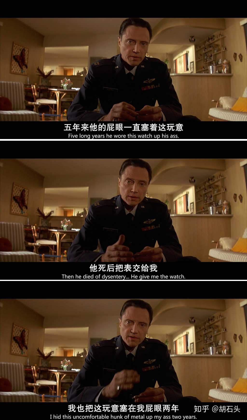 低俗还是有趣?——《低俗小说》