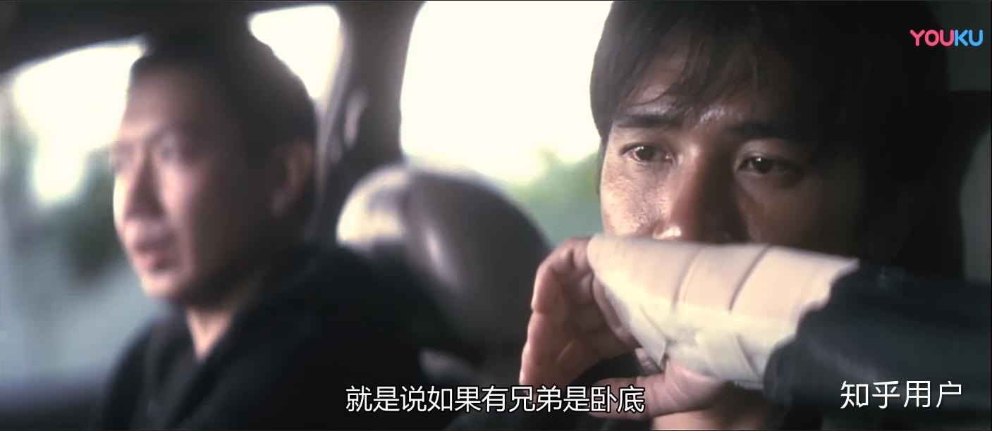 《无间道》里傻强到底知不知道陈永仁是卧底？ - 知乎