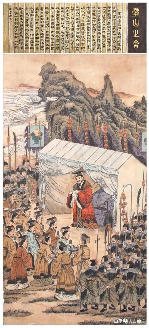 夏朝的建立标志涂山之会