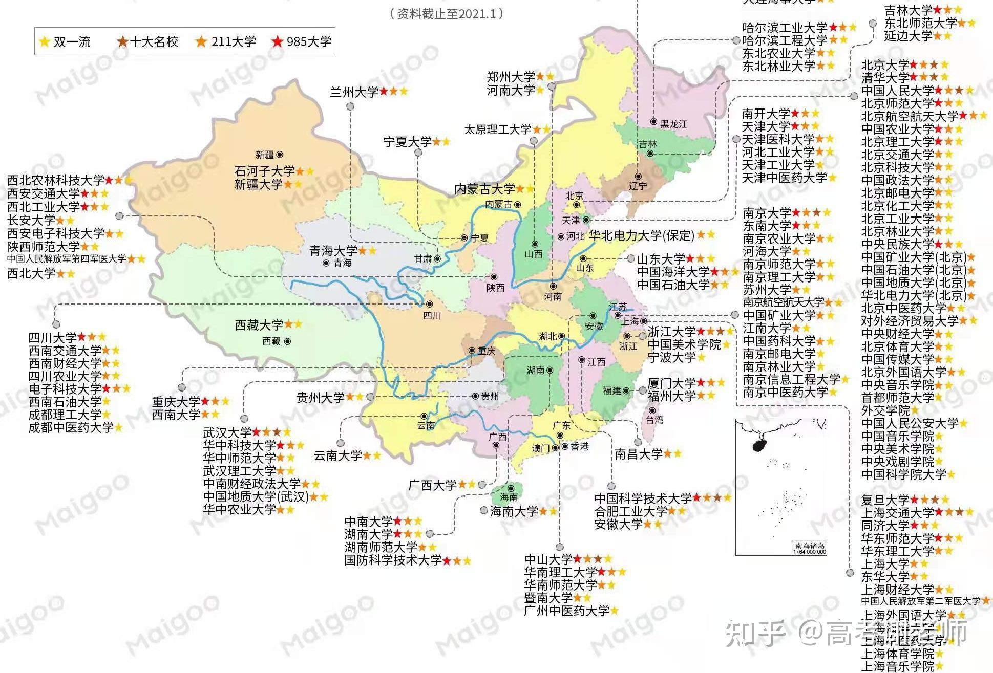 全国大学分布你的省份有几所
