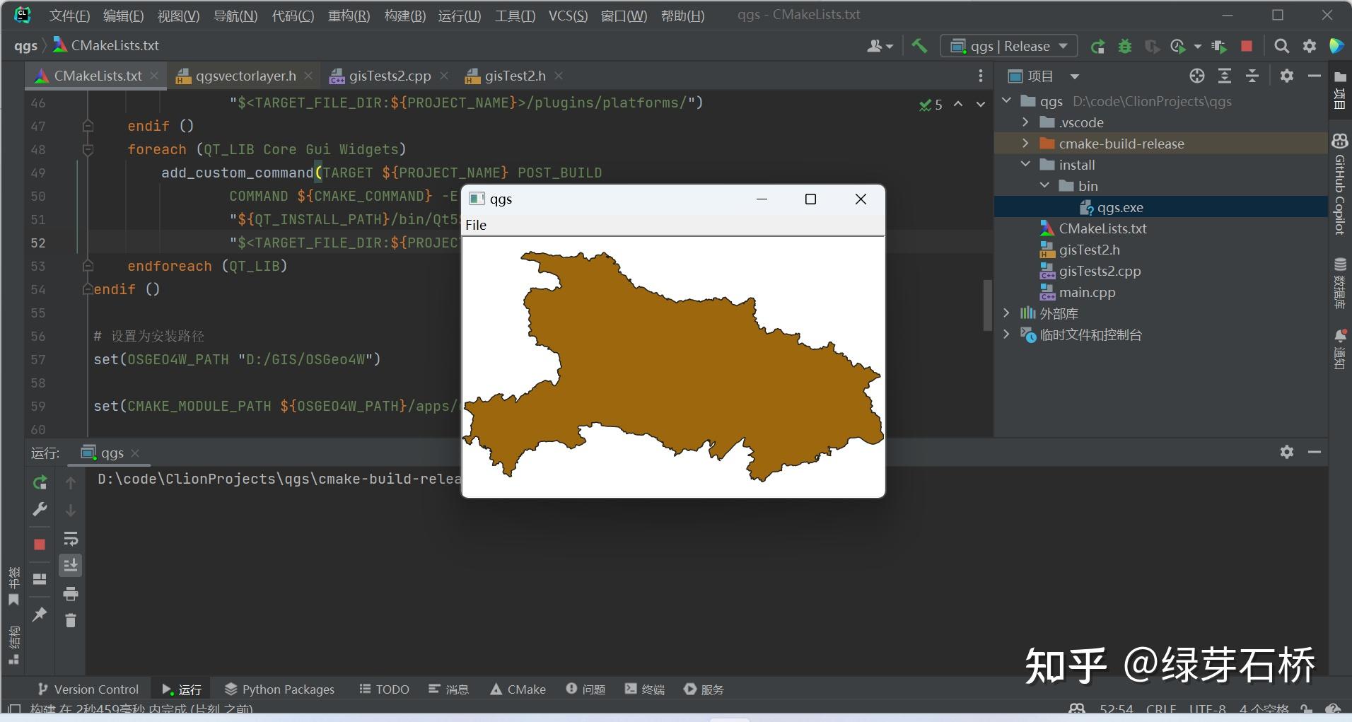 Clion cmake qgis 