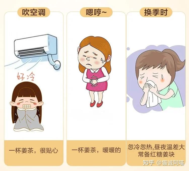 夏天室内外温差大忽冷忽热常喝这几种汤可以预防感冒