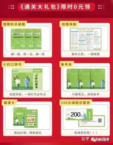 河南省中一职称条件解读_职称外语免试条件_智者减半省者全无解读