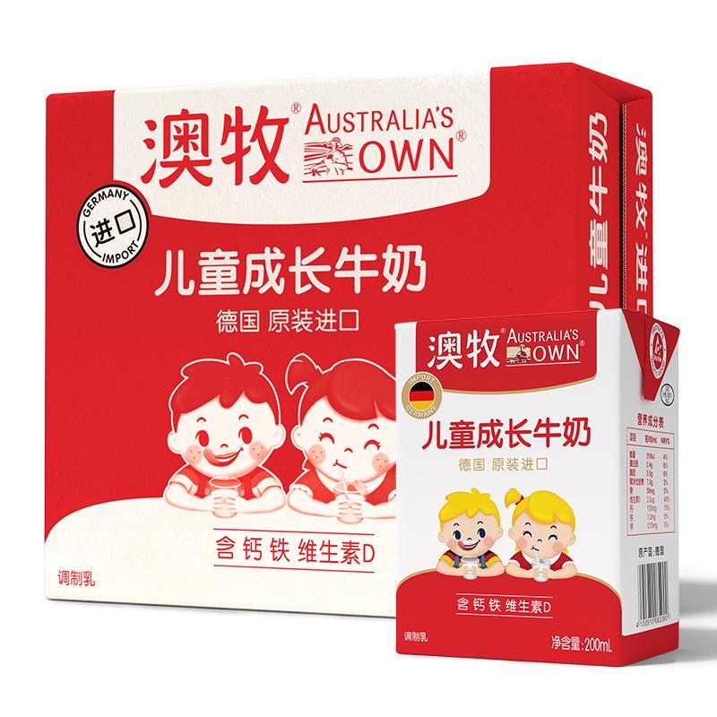 牛奶中的钙与巧克力中的草酸产生化学反应,会导致少年儿童发育推迟