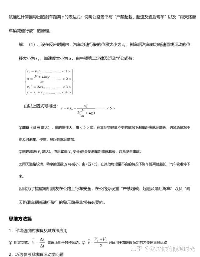 v2-a430acf85d9dc1b089f461517d1bec09_r.jpg