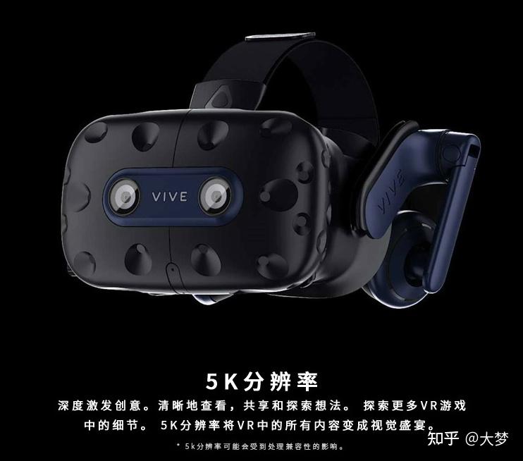 买前必看:VR选购全攻略,买VR有这篇就够了! - 知乎