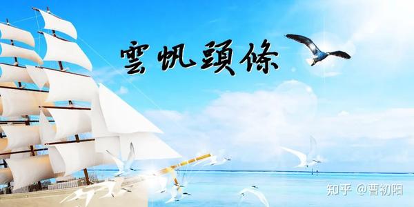 【著名诗人】杨雪窗近作廿五首 - 知乎
