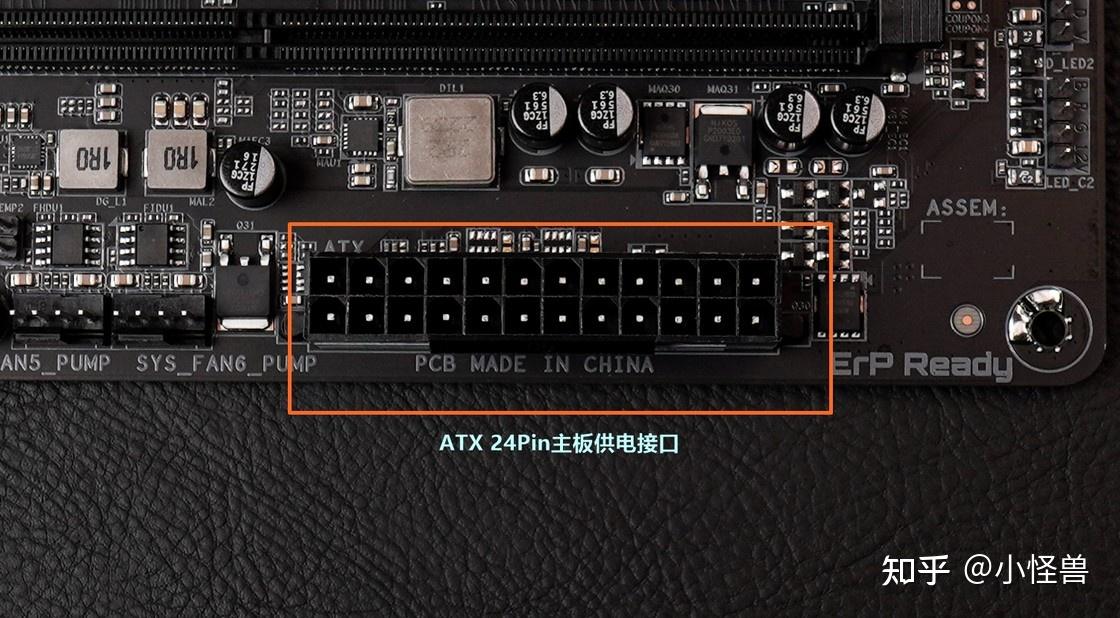 2. 主板的主要插槽与接口