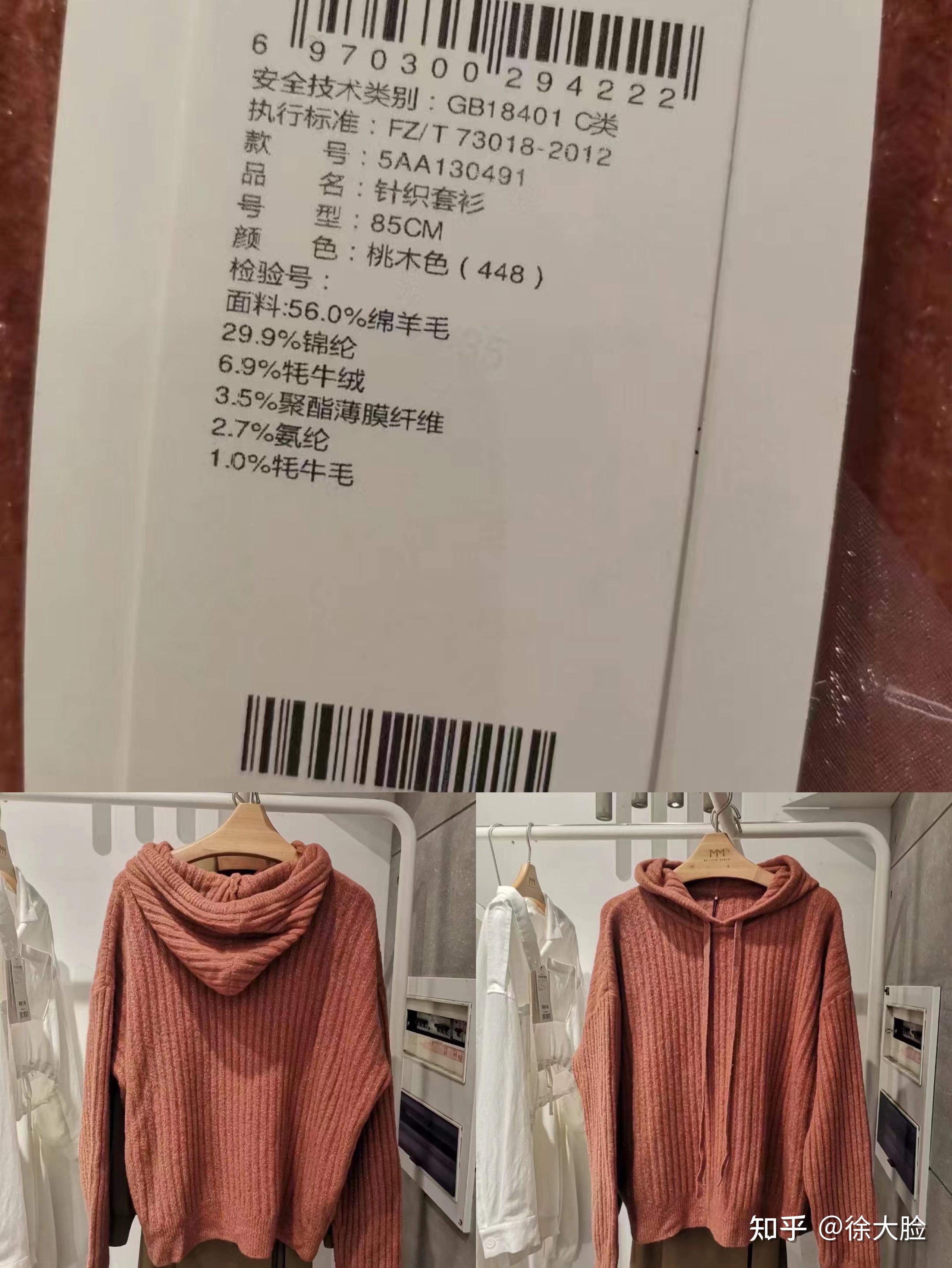 伊芙丽工厂店1折起