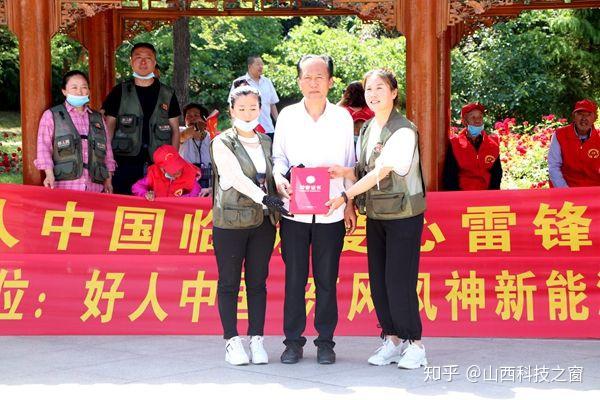 雙河養老中心院長高松霖為好人中國臨汾愛心雷鋒驛站頒發了榮譽證書