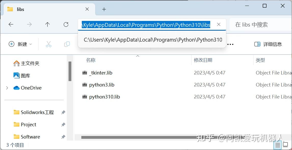 Python c visualstudio pybind11 