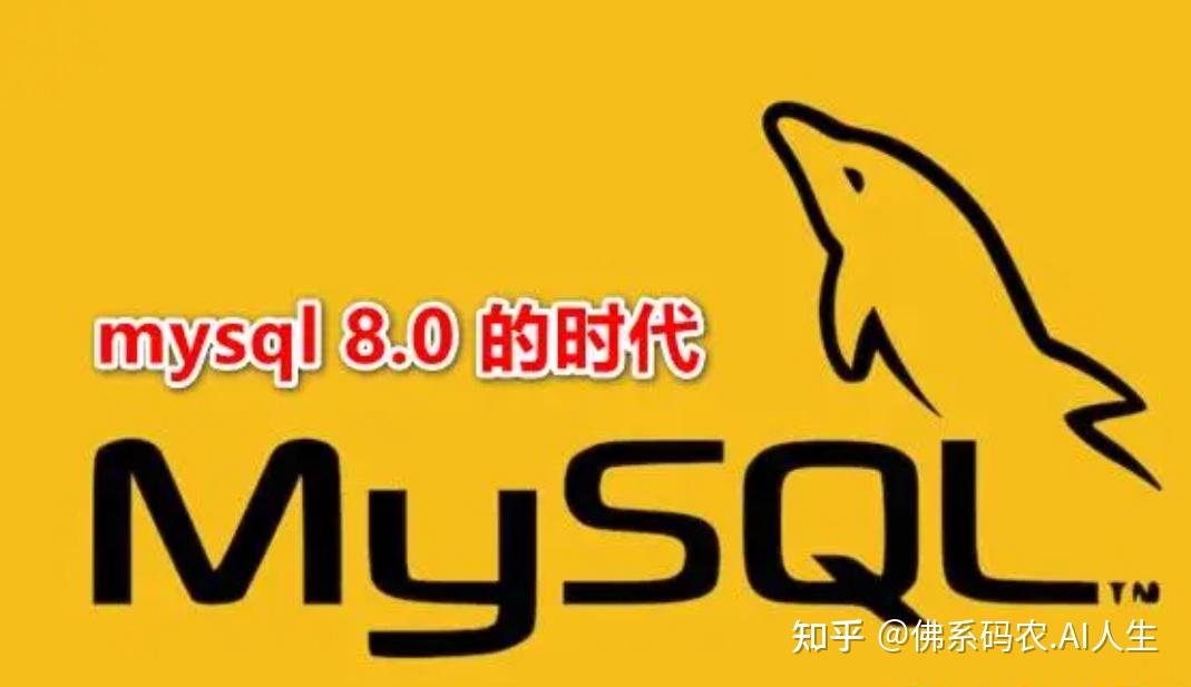 Mysql8 0 mysql5 7 