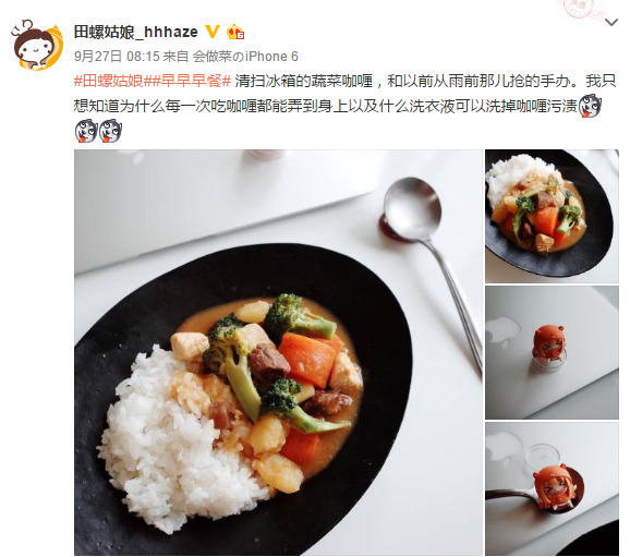 微博上有哪些值得关注的美食博主? - 知乎