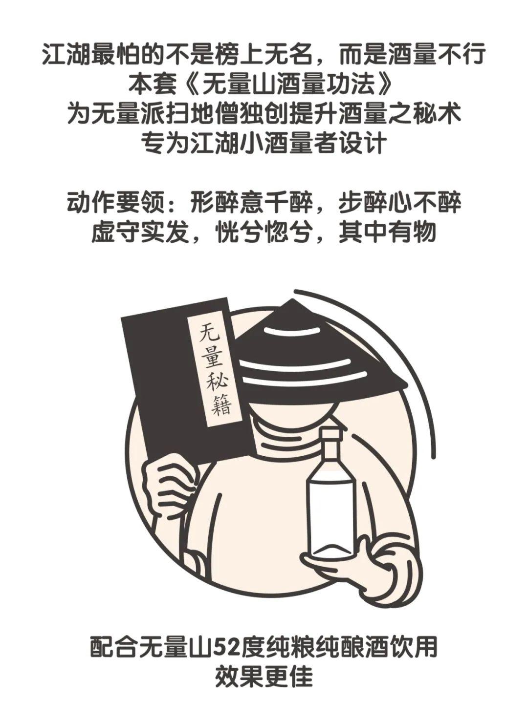 "我们一起干酒醉,你麻子壳酒量就算了嘎"否则就会遇见下面这种扎心的