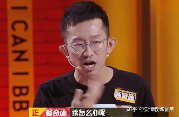 网传奇葩说选手杨奇函网恋被骗 100 万一事?是真的吗?能追回吗?