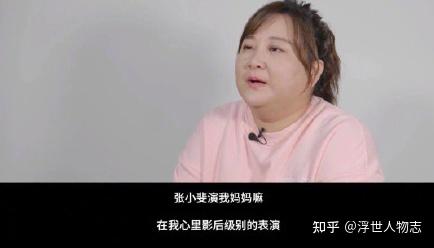 《你好,李煥英》被觀眾們挖掘出了新的角度:賈玲與張小斐的姐妹cp