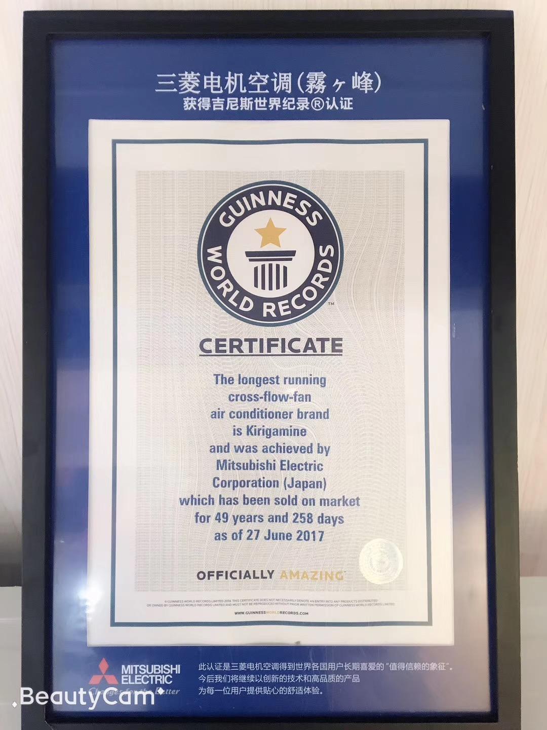 你绝对不知道的 世界最长寿空调 三菱电机空调 知乎 你绝对不知道的 世界最长寿空调 三菱电机空调 知乎