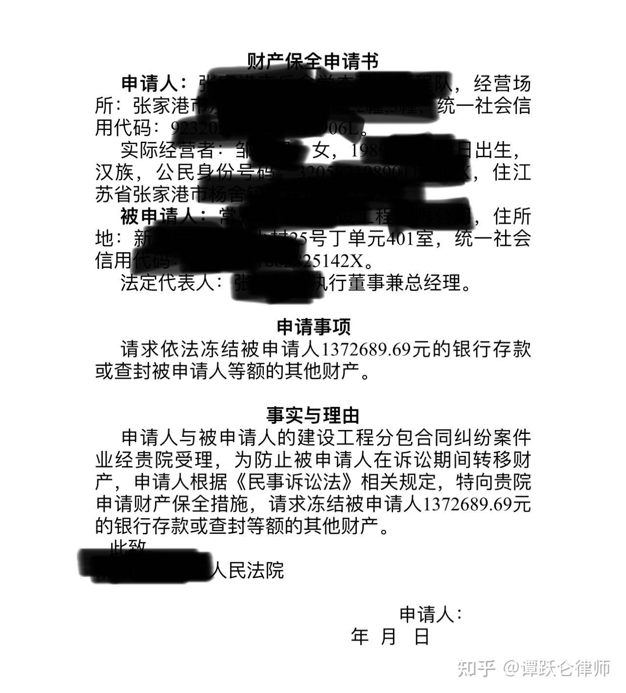 官司赢了还拿不到钱?只因你少做了这一件事 - 知乎