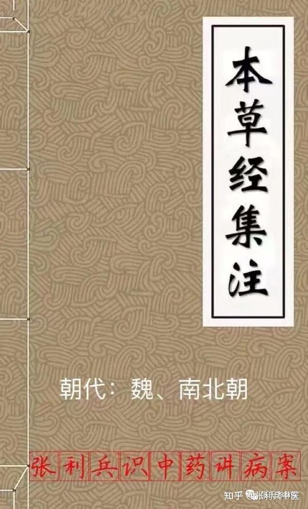 日内瓦医生
