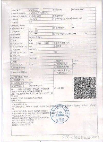 一文读懂CEC认证，打开美国加州市场的关键钥匙 - 知乎