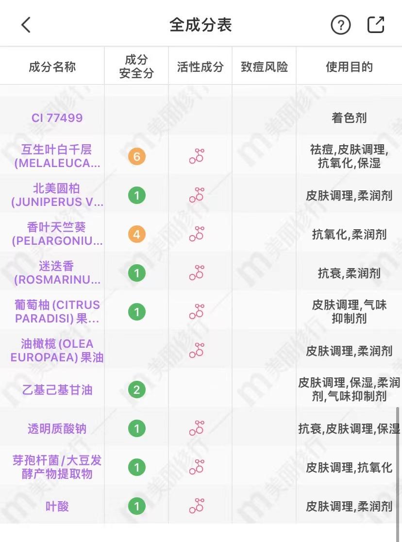 懷孕了能不能化妝孕期氣墊怎麼選再也不用頻繁換孕期氣墊了這款孕期