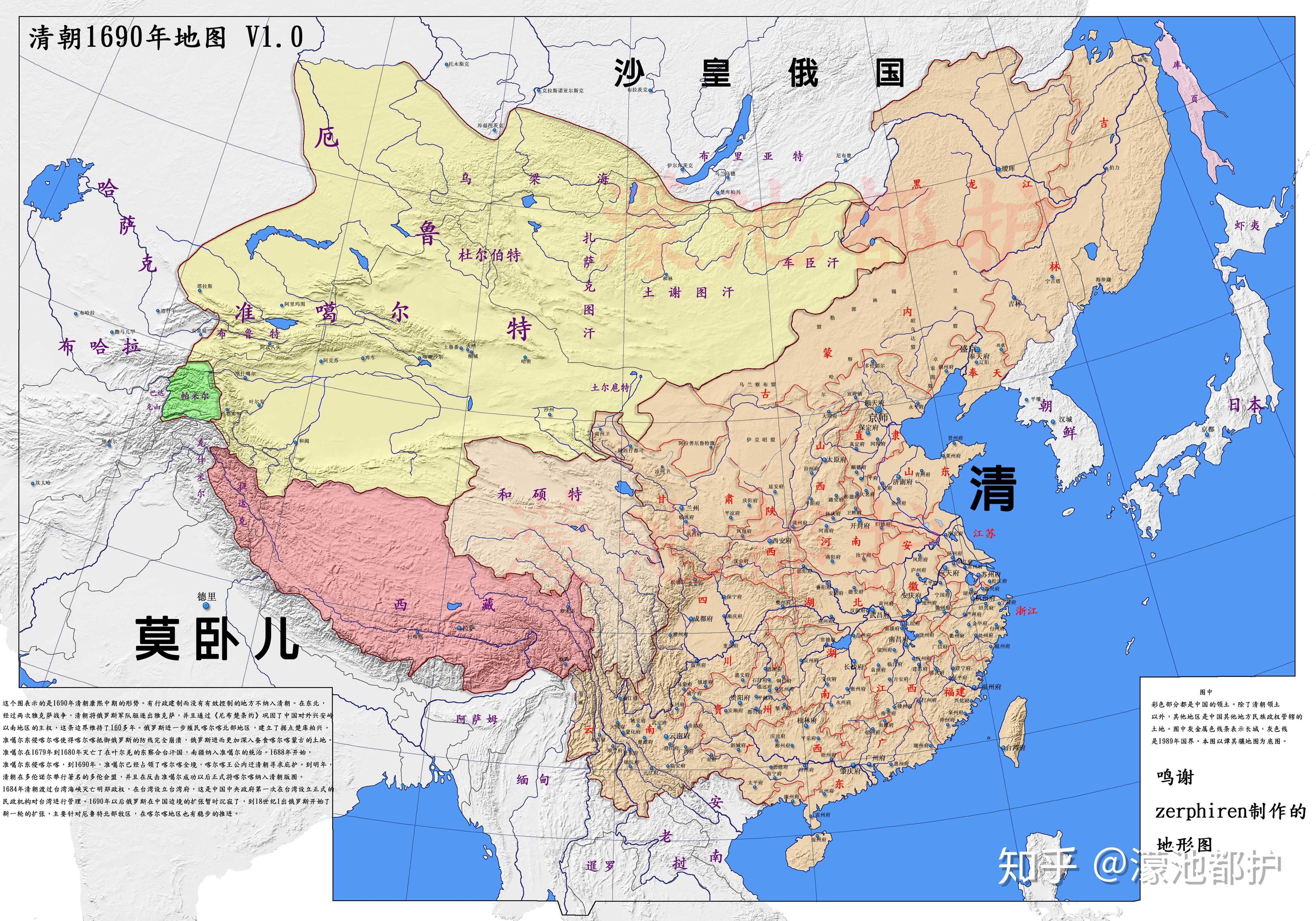 中国清朝地图对比图片